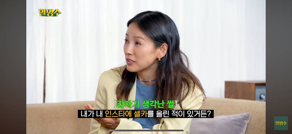 [할명수] 당당하게(?) 자기 얼굴을 공개한 이효리 | 인스티즈