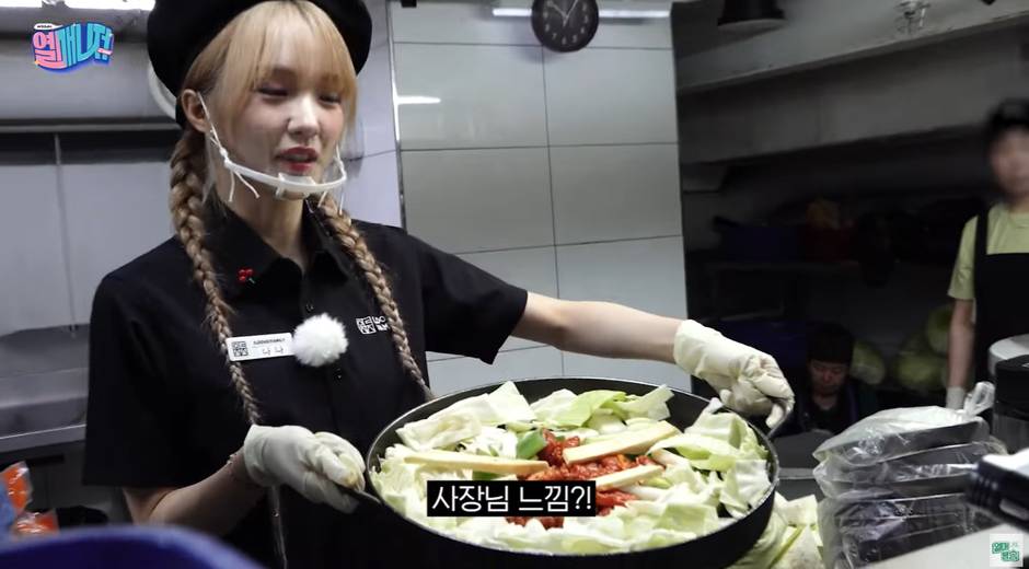 사장이 생계위협 느꼈다는 닭갈비집 일일 알바한 아이돌 실력…jpg | 인스티즈