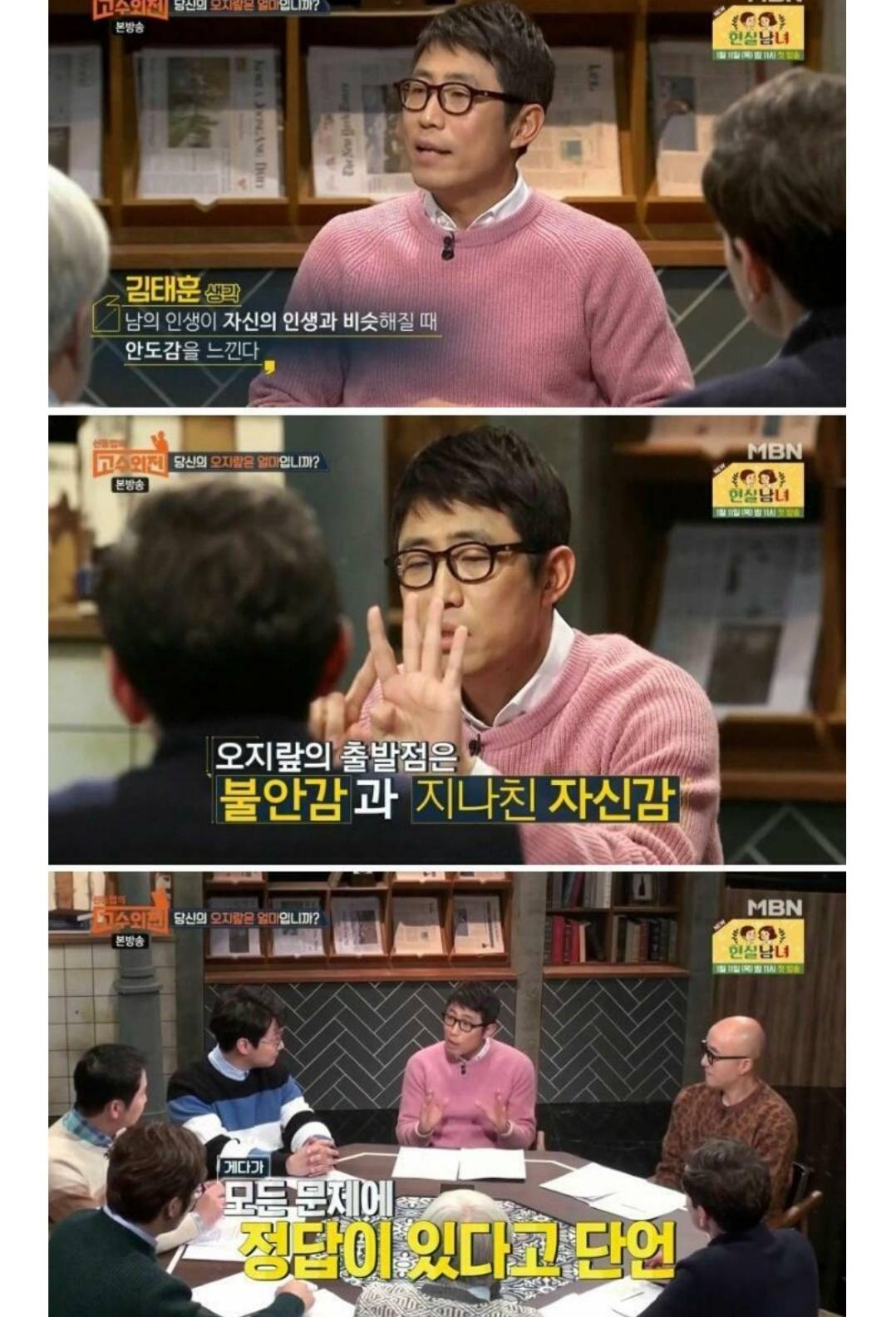 김숙 비혼선택글에 난리가 나는 이유 | 인스티즈