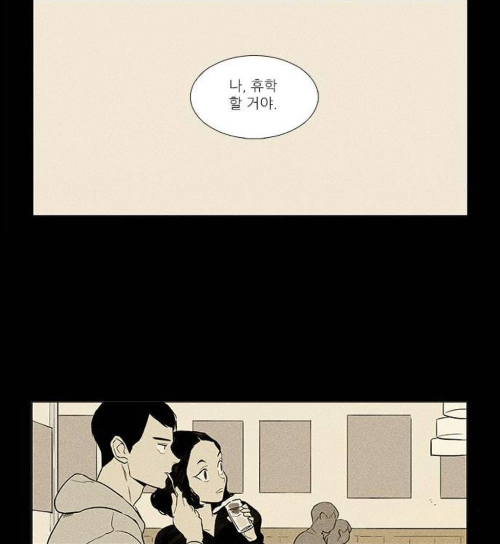 치인트 다시 읽어보면 숨겨진 포인트들 많음 | 인스티즈