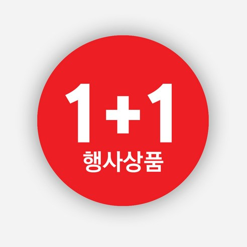 요즘 진짜 개빡치는데 이미 꽤 많은 곳에서 시행중인 쇼핑 정책.jpg | 인스티즈