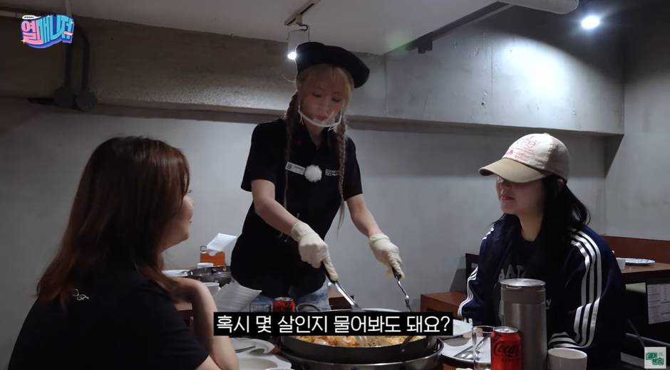 사장이 생계위협 느꼈다는 닭갈비집 일일 알바한 아이돌 실력…jpg | 인스티즈