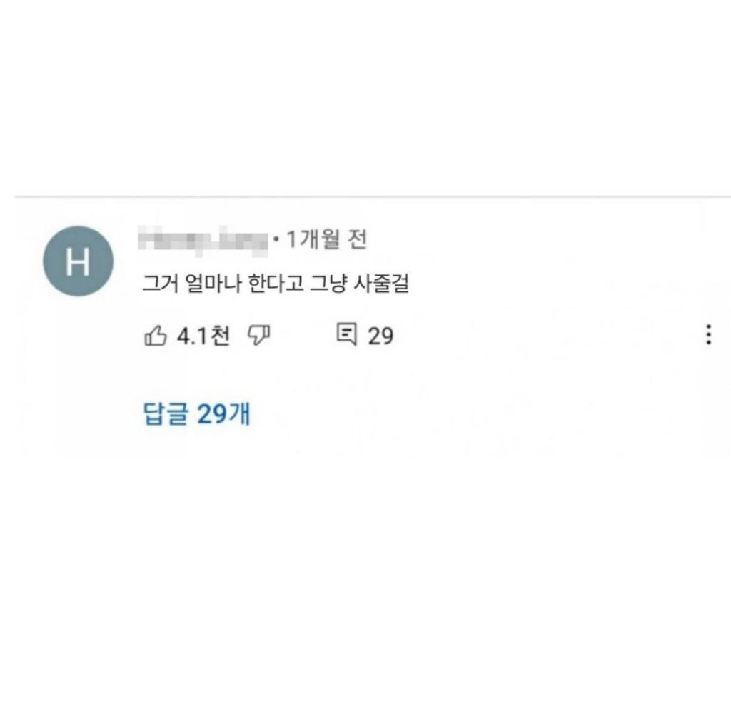 자식 다 키운 부모들이 평생 후회한다는것 | 인스티즈