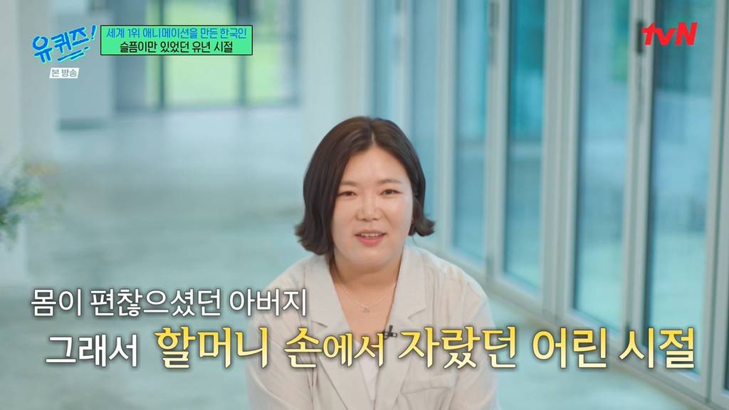 [유퀴즈] 너무나 감사하게 소심하고 겁 많은 저 한테 아주 살짝씩 문을 열어 줬어요 | 인스티즈