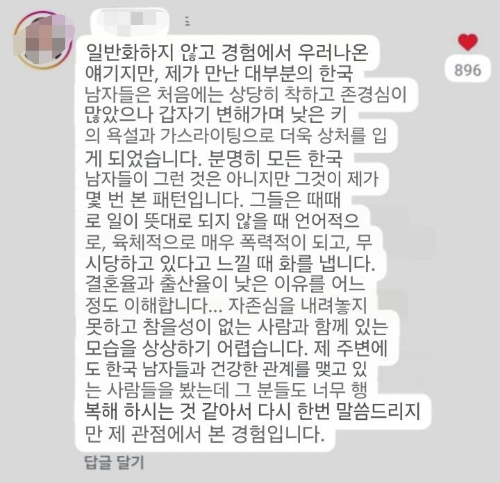 해외에서 K드라마 델루루(꿈) 박살내는 현실로 바이럴되는 영상 | 인스티즈