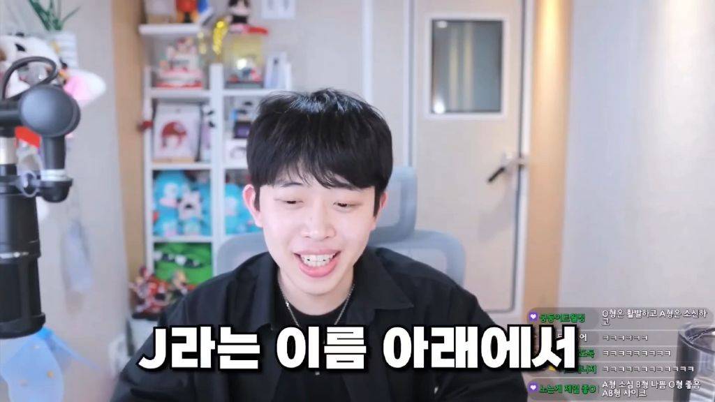 이게 J라는게 성격을 지칭하는 단어가 돼버렸구나.jpg (약스압) | 인스티즈