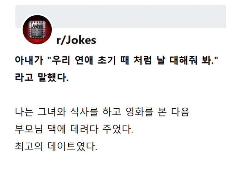 갑자기 이혼한다는 아버지 | 인스티즈