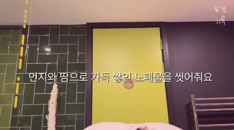 팬들 놀랄까 봐 천천히 화장 지우는 남돌...jpg | 인스티즈