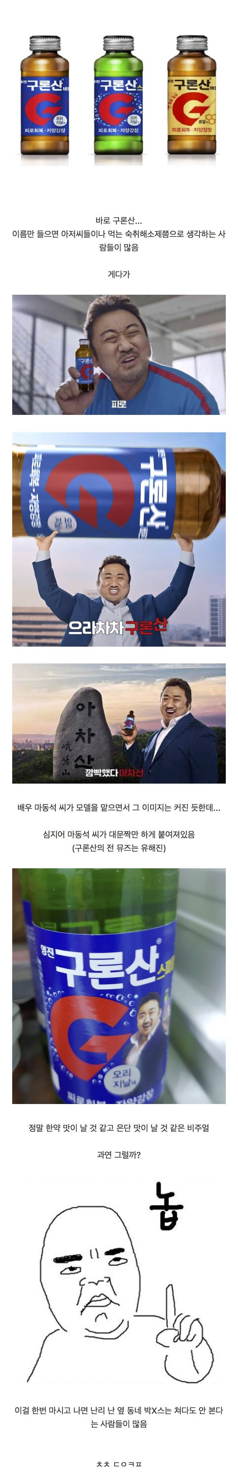 제품명 때문에 진입장벽이 큰 것 같은 음료류 갑...jpg | 인스티즈