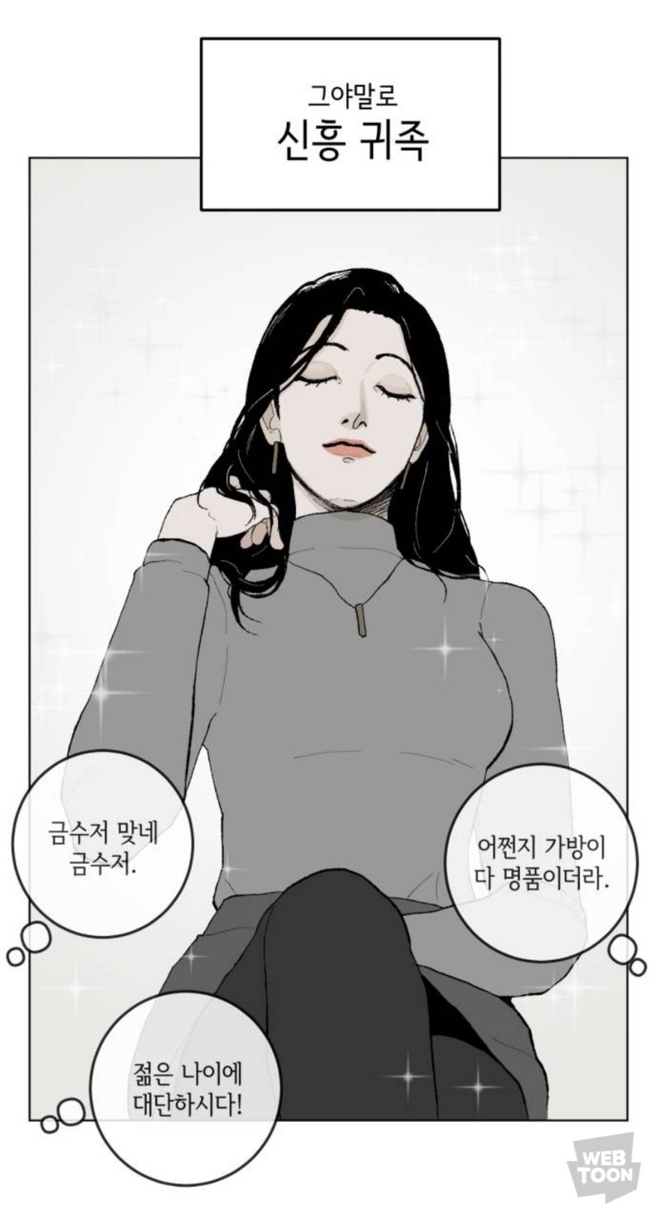 집값 10억인 아파트에서 사는 친구가 월세 안받을테니까 자기 집에서 같이 살자길래 | 인스티즈