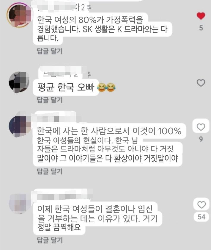 해외에서 K드라마 델루루(꿈) 박살내는 현실로 바이럴되는 영상 | 인스티즈