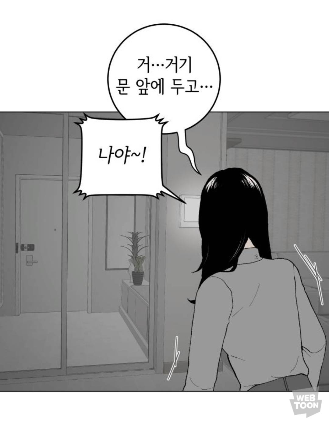 집값 10억인 아파트에서 사는 친구가 월세 안받을테니까 자기 집에서 같이 살자길래 | 인스티즈