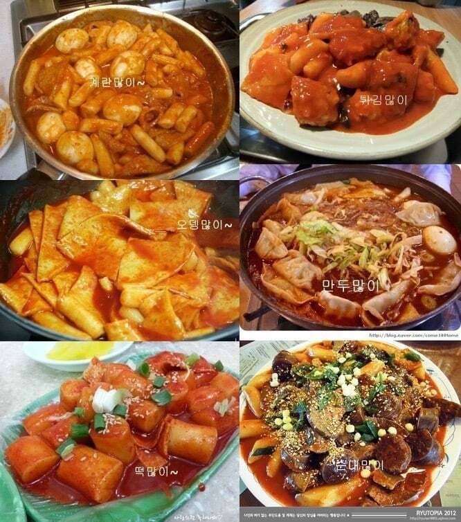 본인의 떡볶이 취향은? | 인스티즈