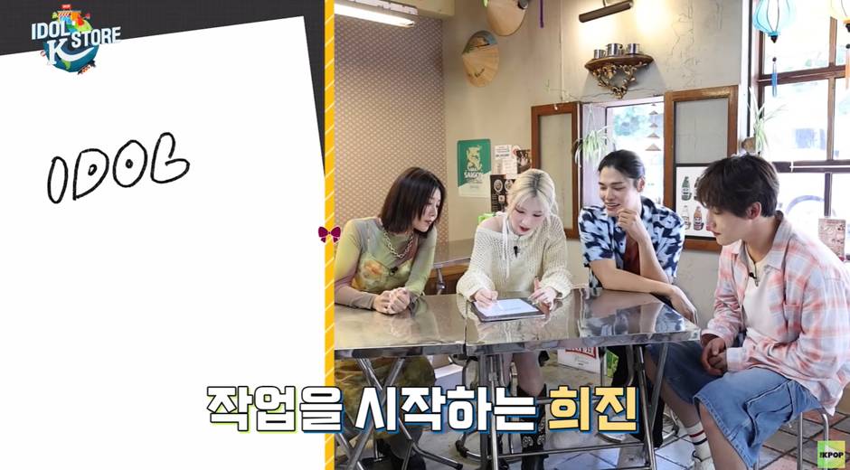 프로그램 홍보 포스터 직접 그렸다는 아이돌 | 인스티즈