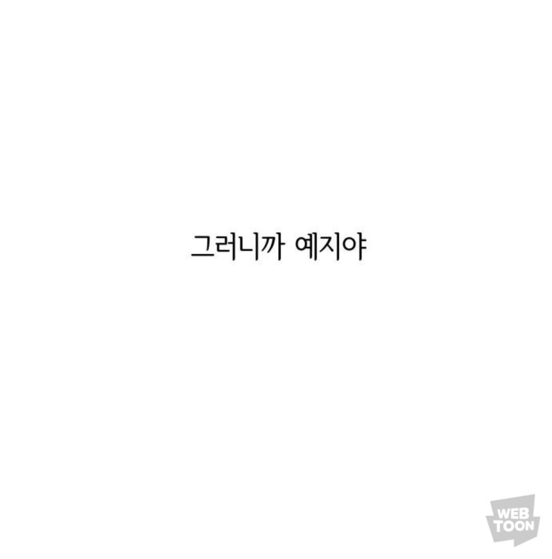 집값 10억인 아파트에서 사는 친구가 월세 안받을테니까 자기 집에서 같이 살자길래 | 인스티즈