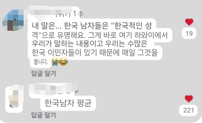 해외에서 K드라마 델루루(꿈) 박살내는 현실로 바이럴되는 영상 | 인스티즈