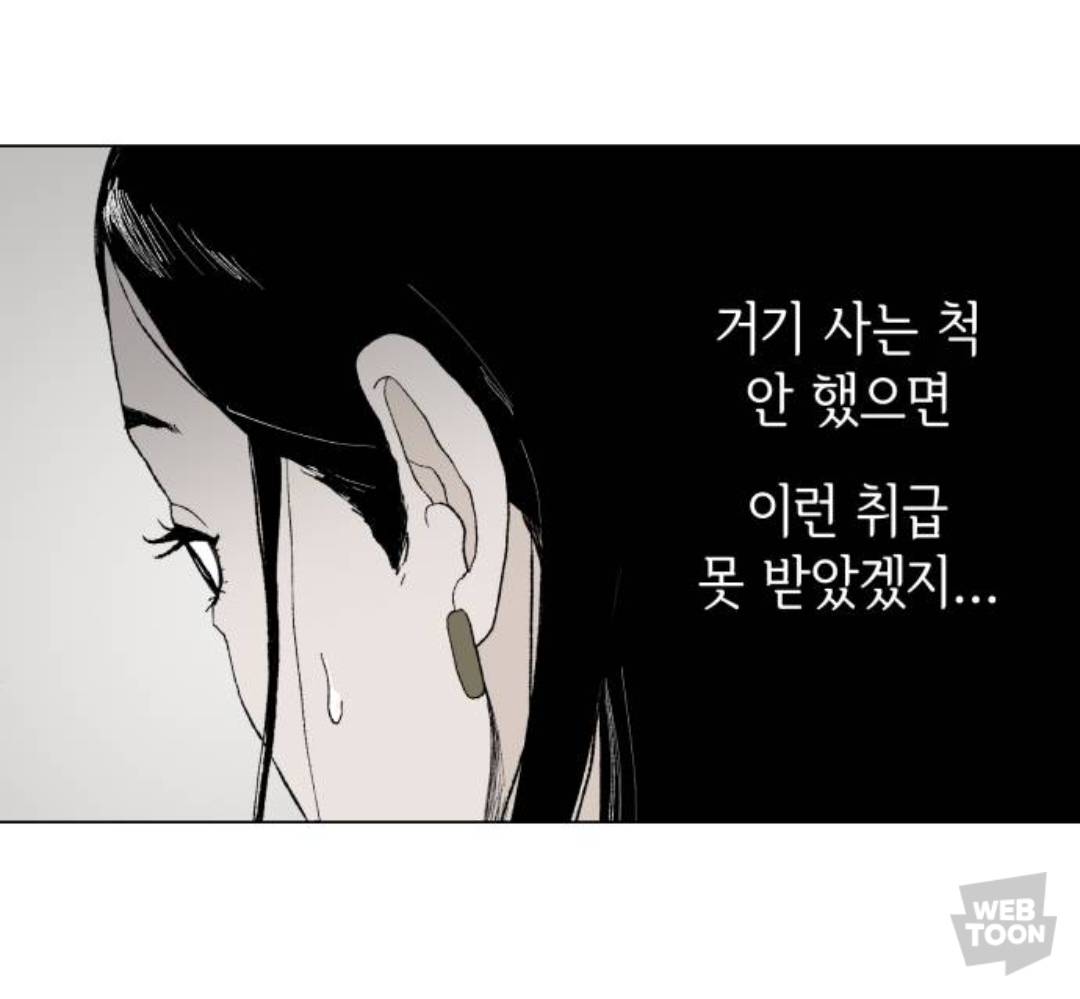 집값 10억인 아파트에서 사는 친구가 월세 안받을테니까 자기 집에서 같이 살자길래 | 인스티즈