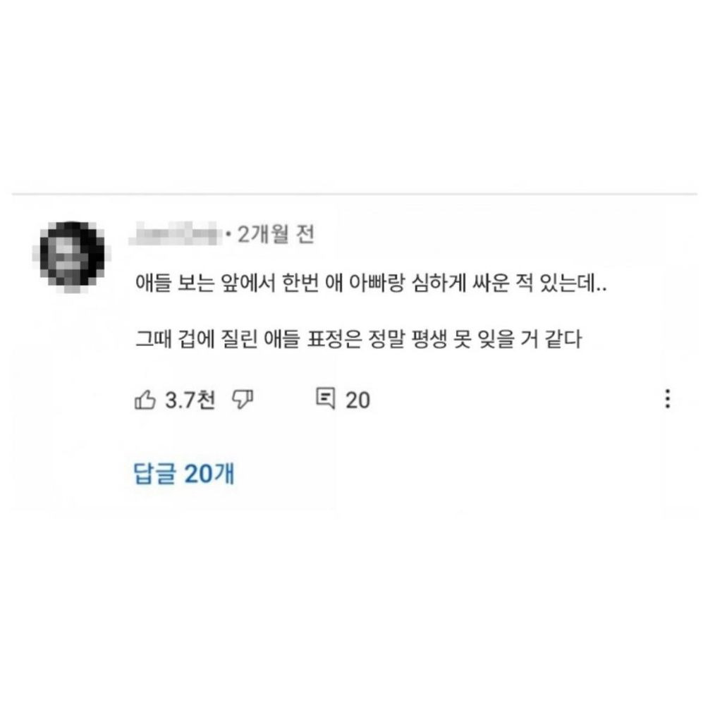 자식 다 키운 부모들이 평생 후회한다는것 | 인스티즈