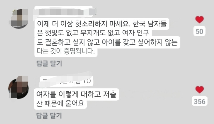 해외에서 K드라마 델루루(꿈) 박살내는 현실로 바이럴되는 영상 | 인스티즈