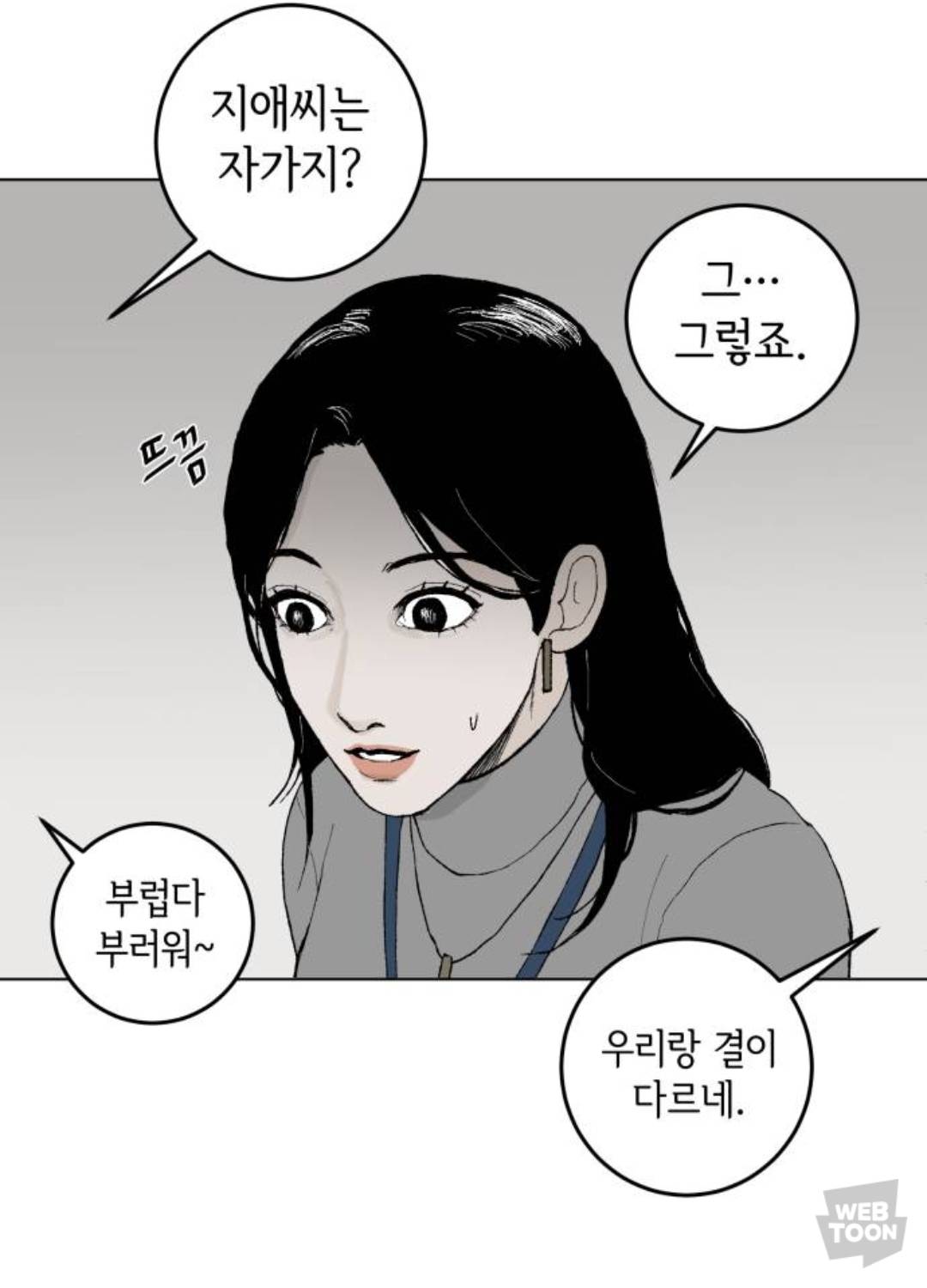 집값 10억인 아파트에서 사는 친구가 월세 안받을테니까 자기 집에서 같이 살자길래 | 인스티즈