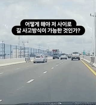 도무지 알 방법이 없는 경차 차주의 사고방식 | 인스티즈