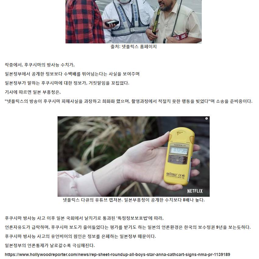 어두운 곳에서 빛나는 일본의 달걀 초밥 | 인스티즈