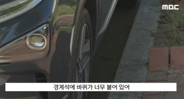 어제 난리난 김해공항 민폐 주차 근황 | 인스티즈