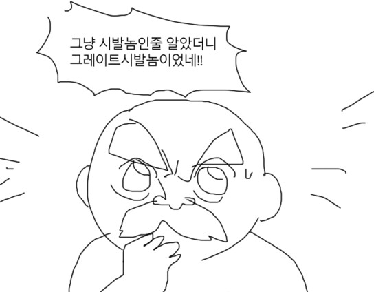 연예인 병은 대체 무엇인가? | 인스티즈