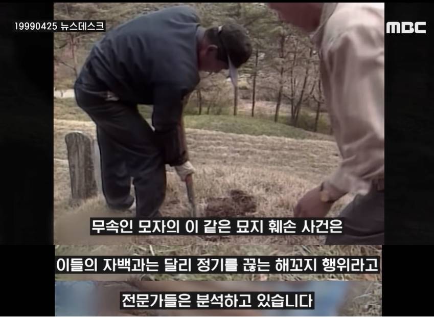 이순신 장군묘에서 발견되었던 식칼과 쇠말뚝 | 인스티즈