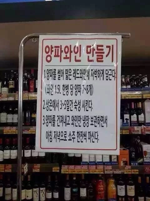 모순으로 가득한 대한민국 | 인스티즈