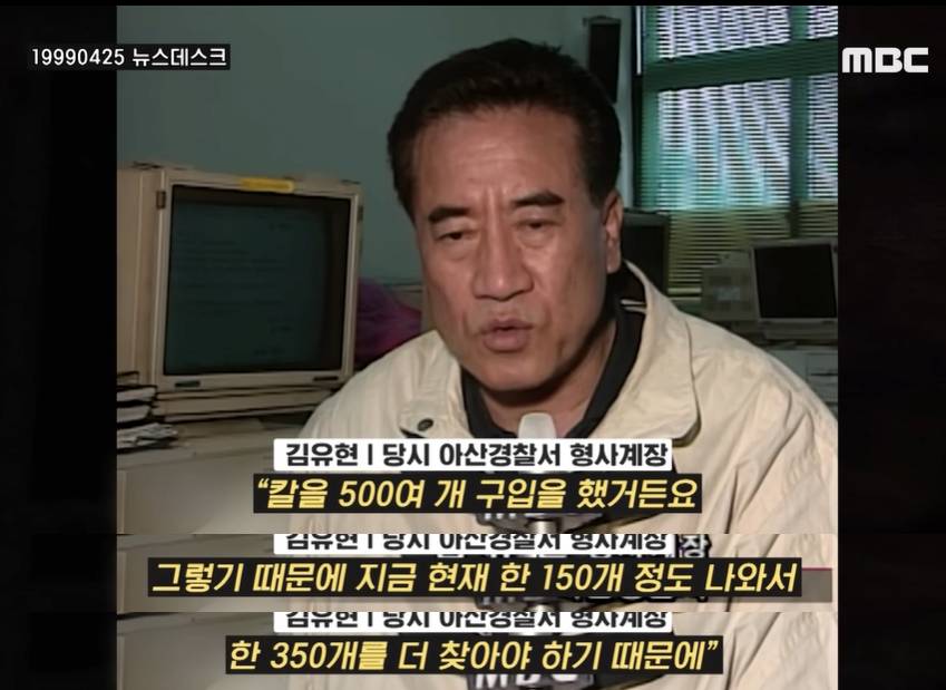 이순신 장군묘에서 발견되었던 식칼과 쇠말뚝 | 인스티즈