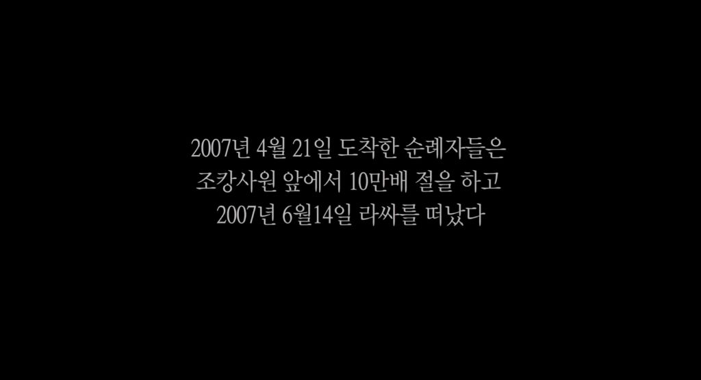 종교가 대체 뭘까 라는 생각이 드는 티베트 순례길 | 인스티즈