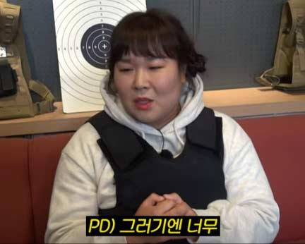 힘들어서 사격을 포기하려던 김민경을 다잡아준 한마디 | 인스티즈