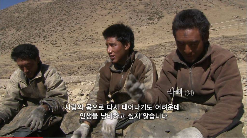 종교가 대체 뭘까 라는 생각이 드는 티베트 순례길 | 인스티즈