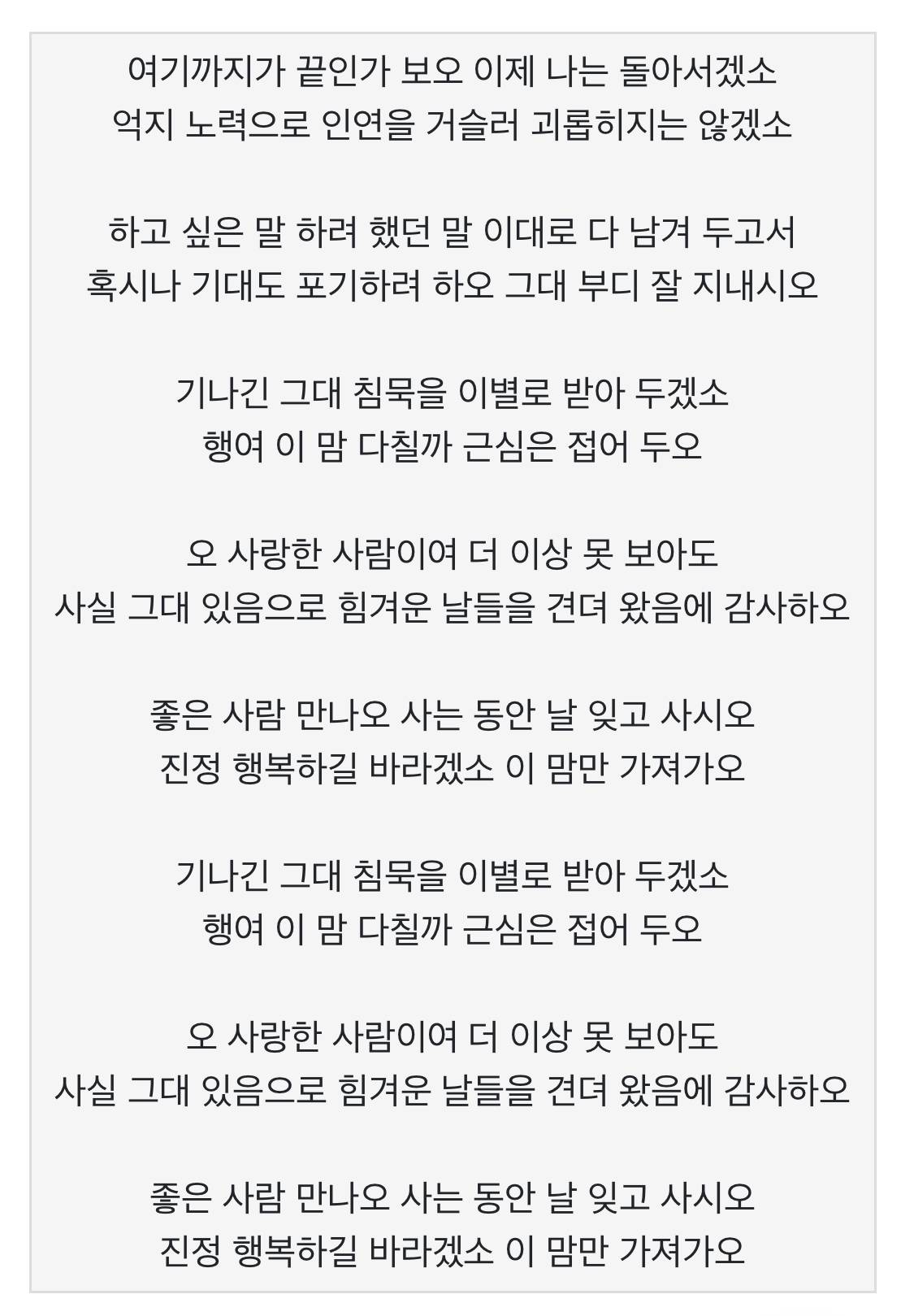 김광진 노래 '편지' -여기까지가 끝인가보오- 드라마같은 비하인드 스토리 | 인스티즈