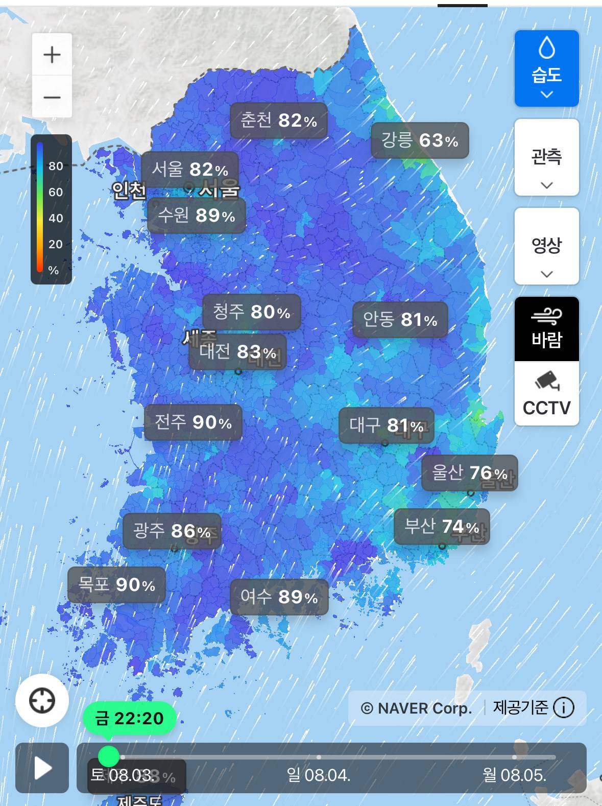 아침&밤인데도 더운 이유 | 인스티즈