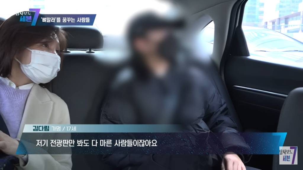 우리나라 여자들 다이어트 강박ㄹㅇ 유해한 거 같은 달글 | 인스티즈
