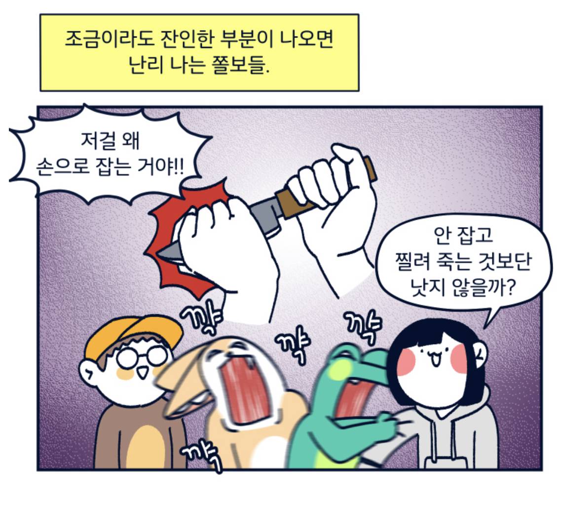 무서운 영화볼 때 선택적 쫄보들의 특징.jpg | 인스티즈