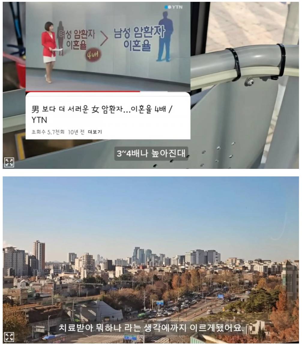 암 걸리고 이혼 통보 받은 여자.jpg | 인스티즈