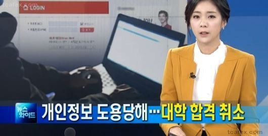 대학 합격 취소 레전드 | 인스티즈