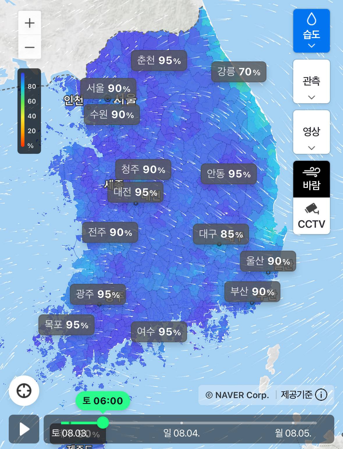 아침&밤인데도 더운 이유 | 인스티즈