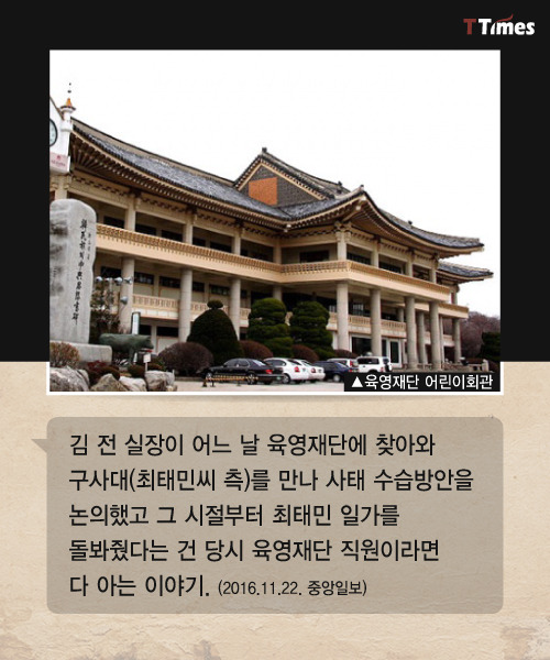 김기춘에 대해서 | 인스티즈