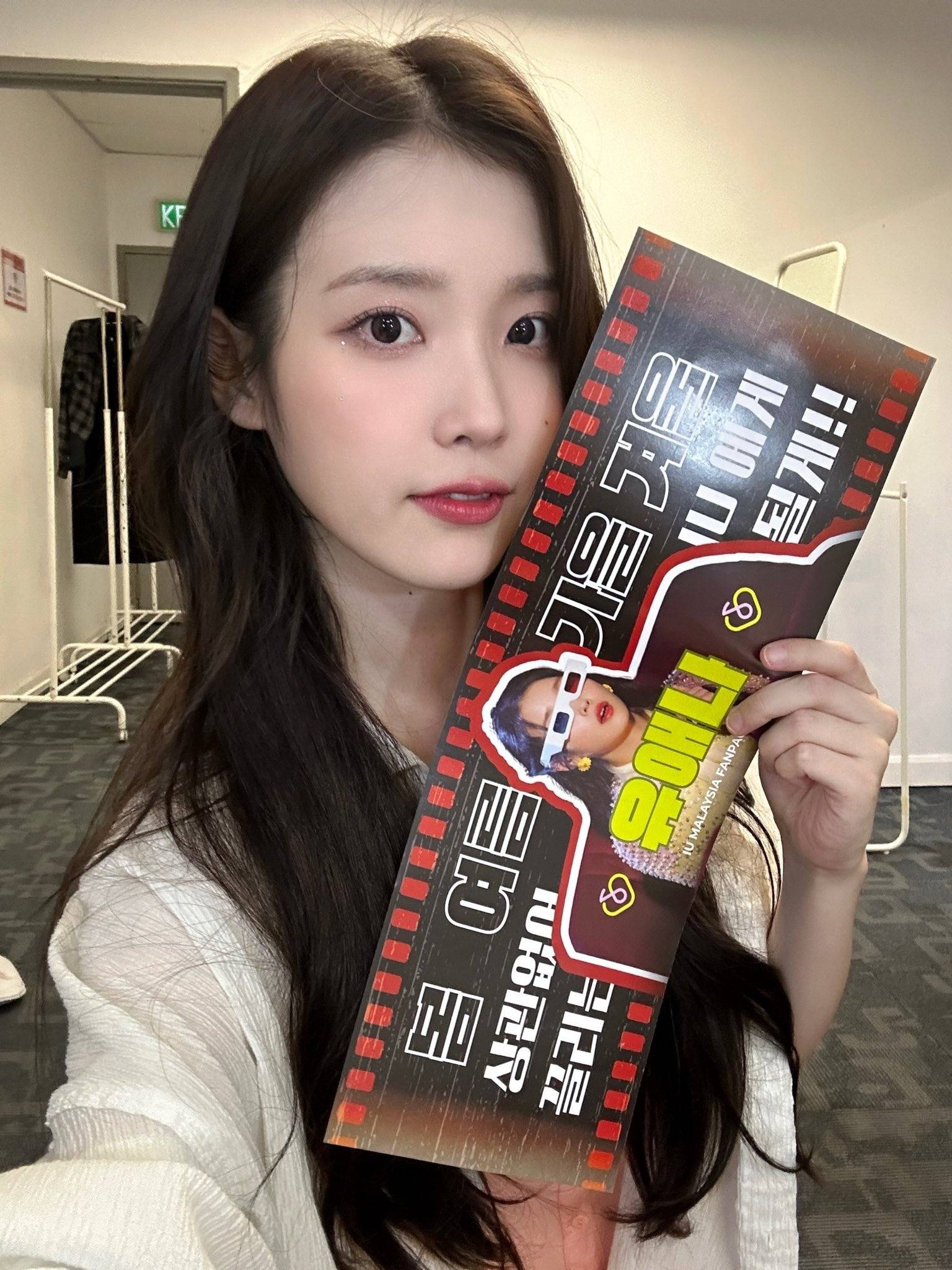 아이유 한국 여솔 월드투어 최다 관객수 기록.jpg | 인스티즈