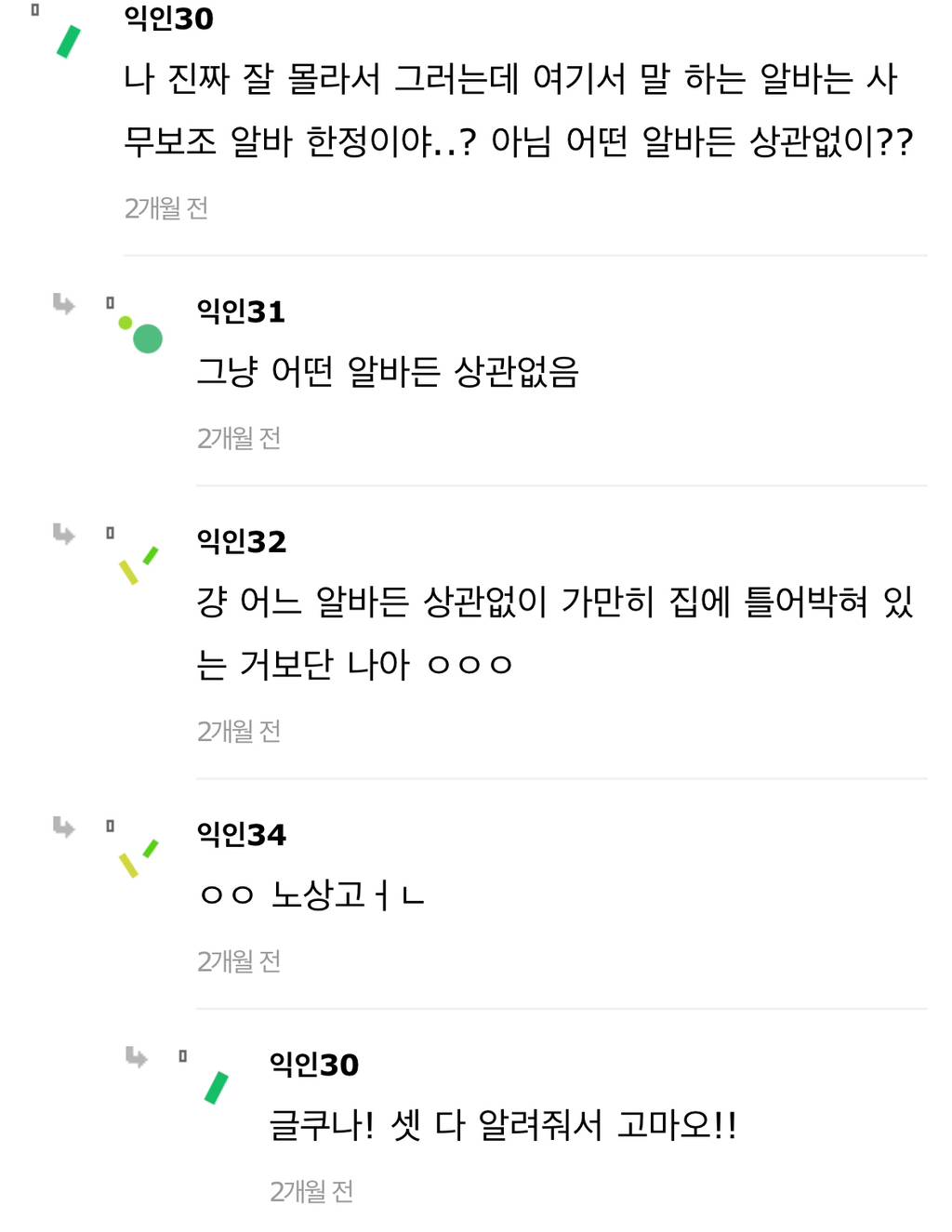 진수 트윗 ㄹㅇ 개공감 | 인스티즈