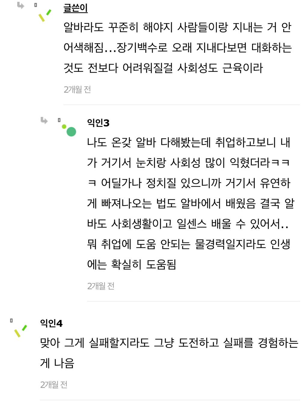 진수 트윗 ㄹㅇ 개공감 | 인스티즈