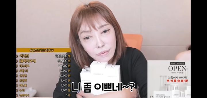 신입에게 업무 조언해주는 트젠바 마담 | 인스티즈