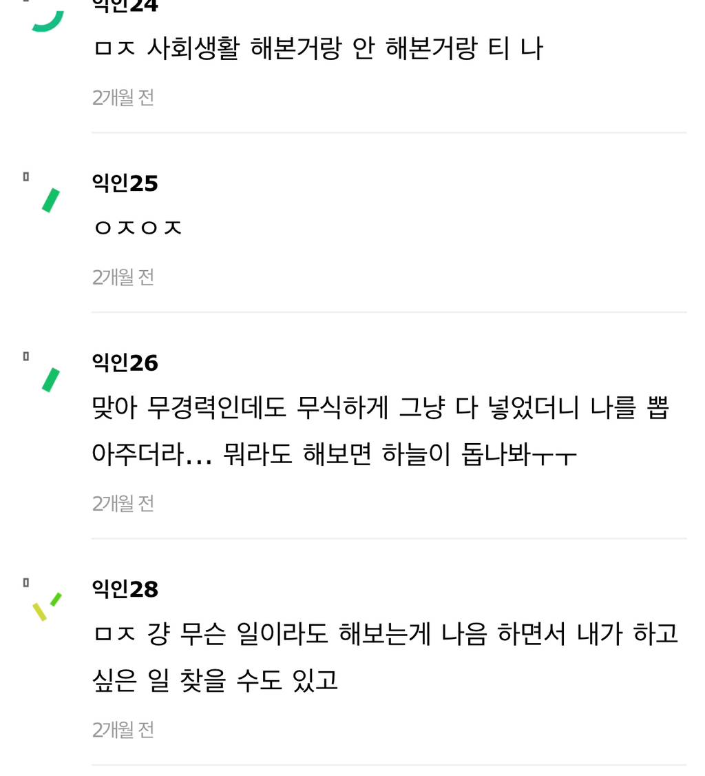 진수 트윗 ㄹㅇ 개공감 | 인스티즈