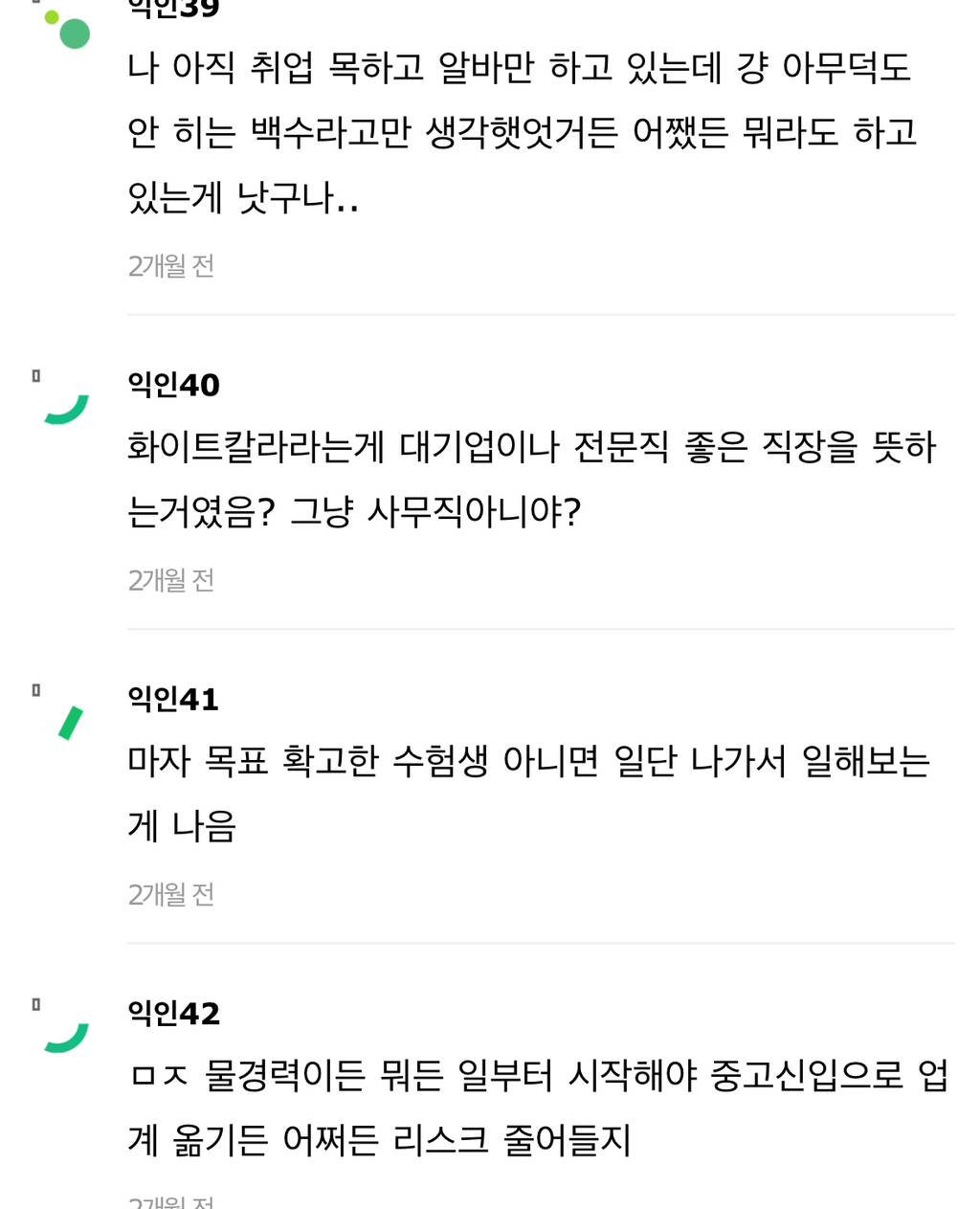 진수 트윗 ㄹㅇ 개공감 | 인스티즈