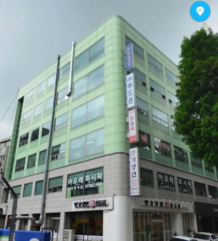90년대를 대표하는 상징색 | 인스티즈