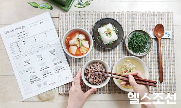 건강한 "소식" 상차림의 예 | 인스티즈